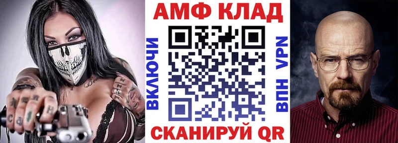 наркошоп  Алатырь  АМФЕТАМИН Premium 