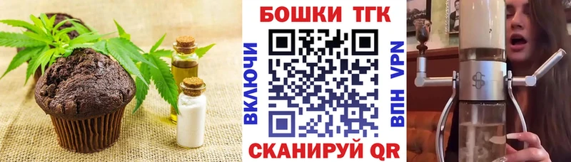 Еда ТГК конопля Алатырь