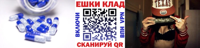 ЭКСТАЗИ круглые  Алатырь 