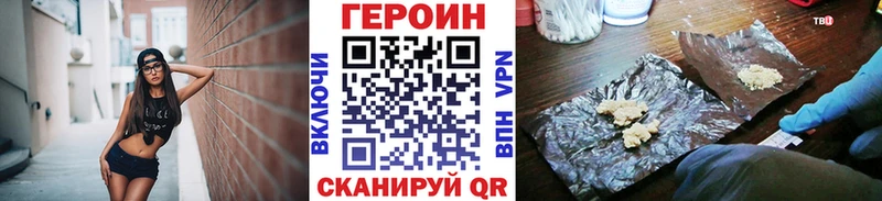 Героин герыч Алатырь