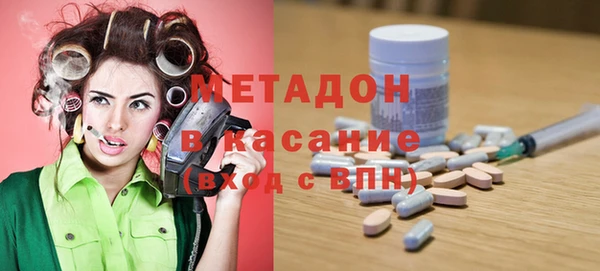 стафф Пестово