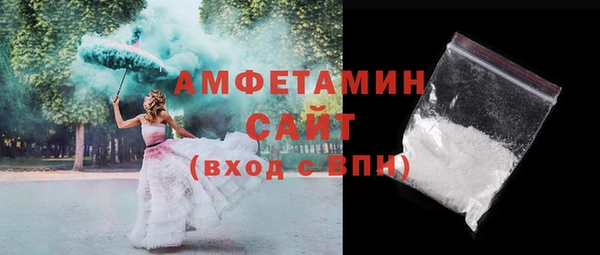 ECSTASY Абдулино