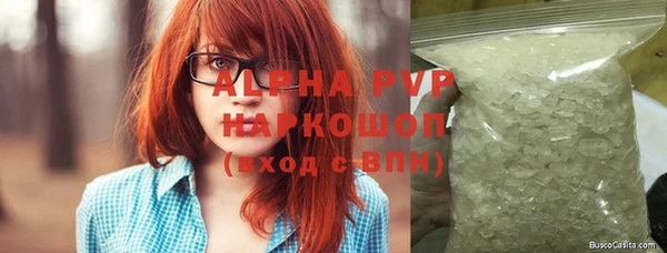 дживик Абинск