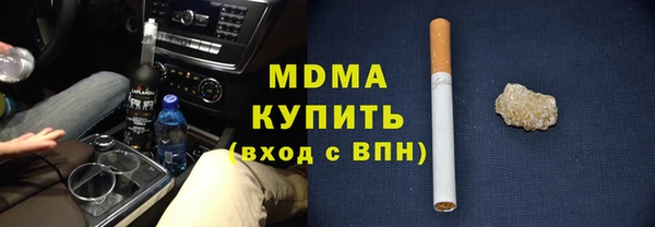 дживик Абинск