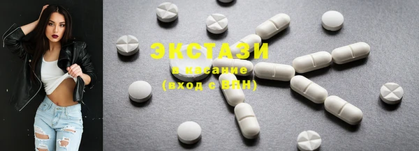 ECSTASY Абдулино