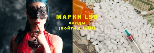 ECSTASY Абдулино