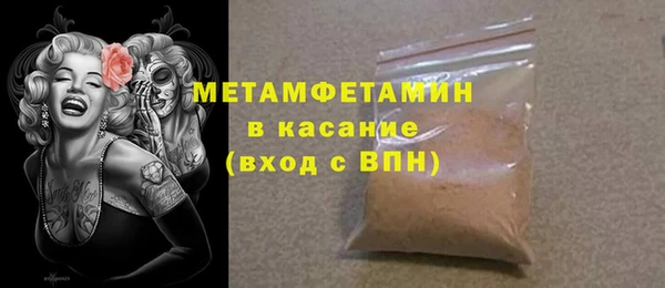 ECSTASY Абдулино