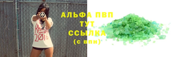 дживик Абинск