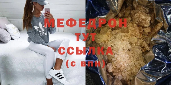 дживик Абинск