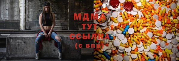 мдпв Абаза