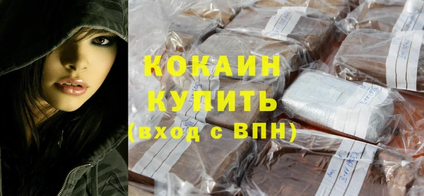 ECSTASY Абдулино