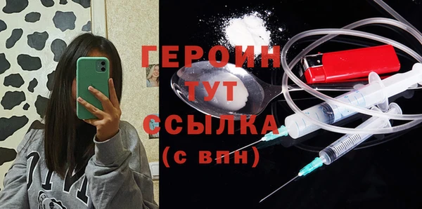 ECSTASY Абдулино