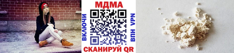 MEGA   Алатырь  МДМА crystal 