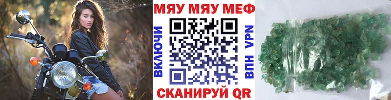 Мефедрон 4 MMC купить Алатырь