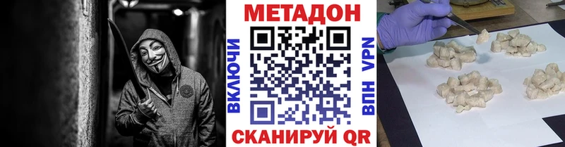 кракен зеркало  Алатырь  Метадон мёд 