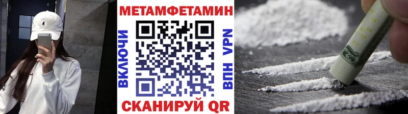 Метамфетамин мет Алатырь