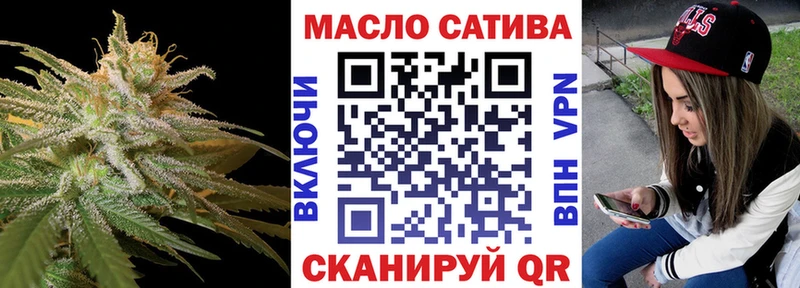 где продают наркотики  Алатырь  Дистиллят ТГК концентрат 